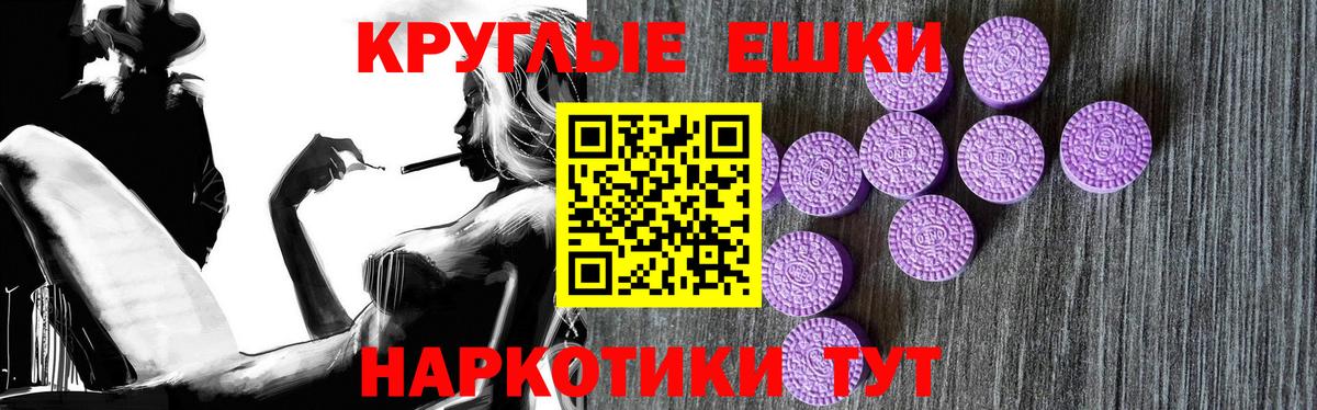 Ecstasy MDMA  Вход с VPN  Ecstasy  Тольятти 