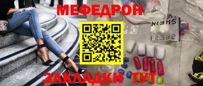 стафф Брянск