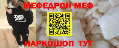 mdma Белорецк