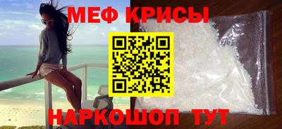 mdma Белорецк