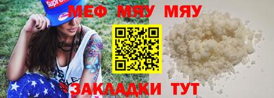 стафф Брянск