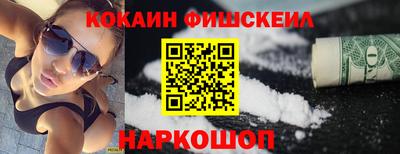 мефедрон Братск