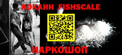 мефедрон Братск