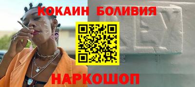 а пвп мука Боровичи