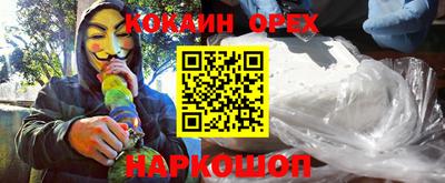мефедрон Братск