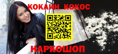 ALPHA-PVP Бердск