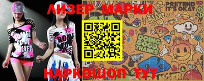 mdma Белорецк