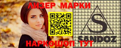 мефедрон Братск