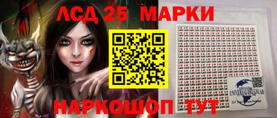 мефедрон Братск