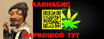мефедрон Братск