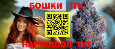 стафф Брянск