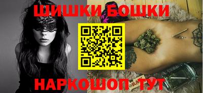 мефедрон Братск
