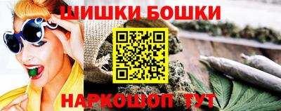 стафф Брянск
