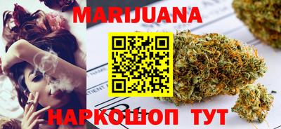 стафф Брянск