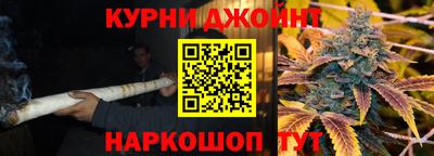 мефедрон Братск