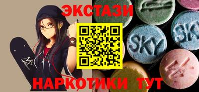 ALPHA-PVP Бердск
