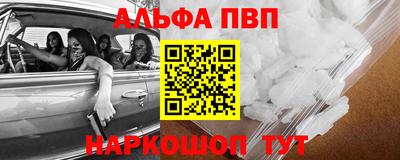 а пвп мука Боровичи