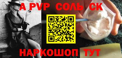 а пвп мука Боровичи