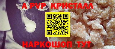 мефедрон Братск