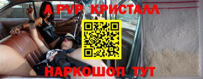 стафф Брянск