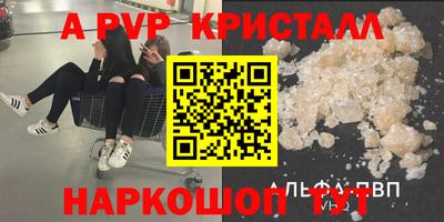 а пвп мука Боровичи