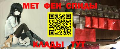 мефедрон Братск