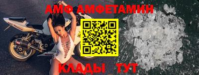 мефедрон Братск