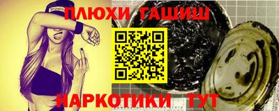 ALPHA-PVP Бердск