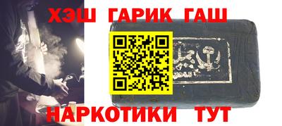 стафф Брянск
