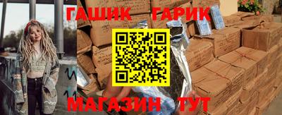 мефедрон Братск