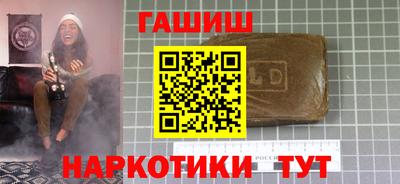 метамфетамин Белореченск