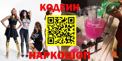 стафф Брянск