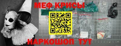 стафф Брянск