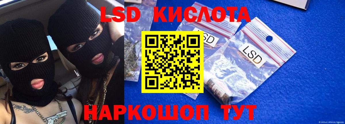 ЛСД экстази ecstasy Тольятти