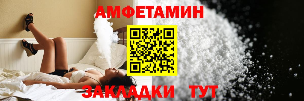 Первитин Декстрометамфетамин 99.9%  Первитин Декстрометамфетамин 99.9%  Тольятти  Вход с VPN 