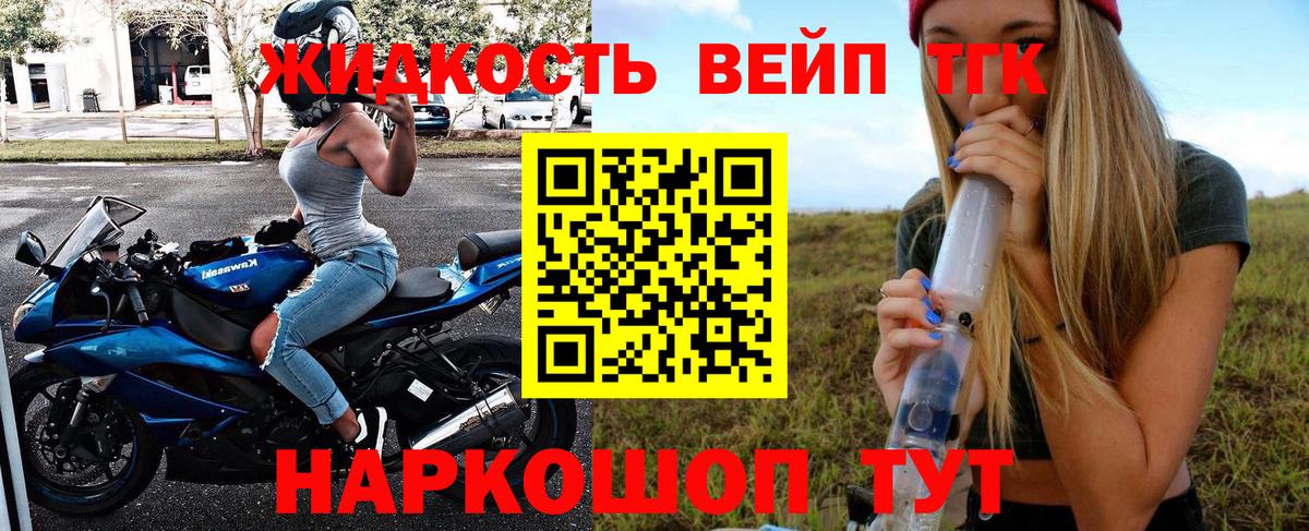 ТГК Wax Тольятти
