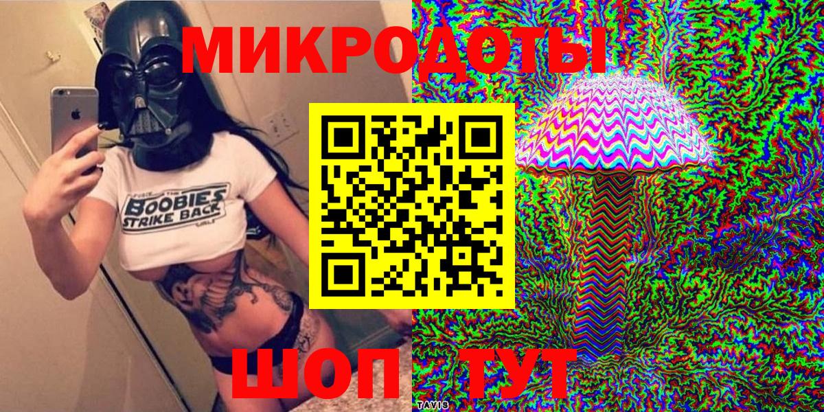 дарнет шоп  Псилоцибиновые грибы ЛСД  Вход с VPN  Тольятти 