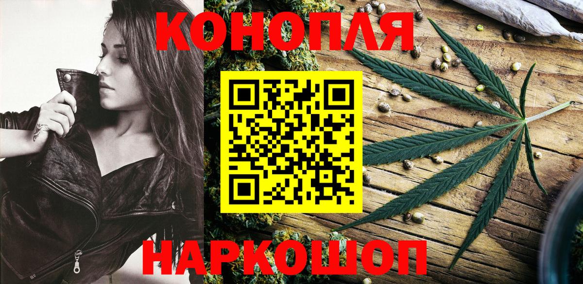 МАРИХУАНА VHQ Тольятти
